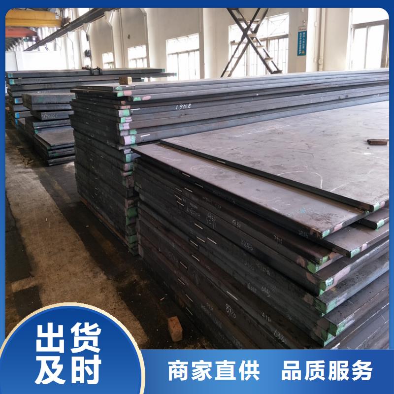 模具钢厂家-视频-新化|涟源|衡阳|湘潭|郴州|株洲|益阳天强模具钢厂家_ 天强特殊钢(娄底市分公司)
