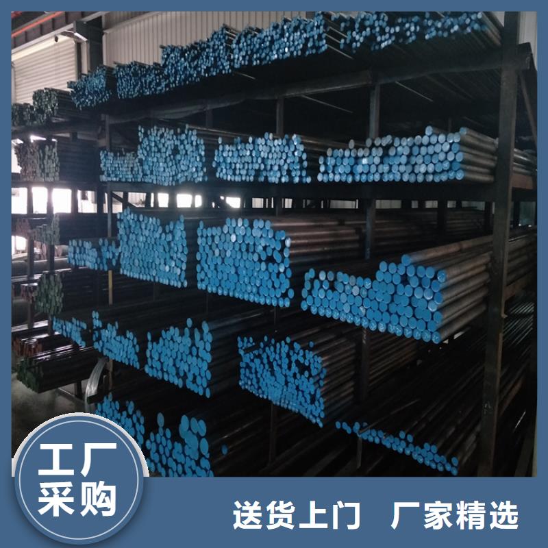 模具钢厂家-视频-陇川|瑞丽|曲靖|大理|普洱|临沧|保山天强模具钢厂家_ 天强特殊钢(德宏市分公司)