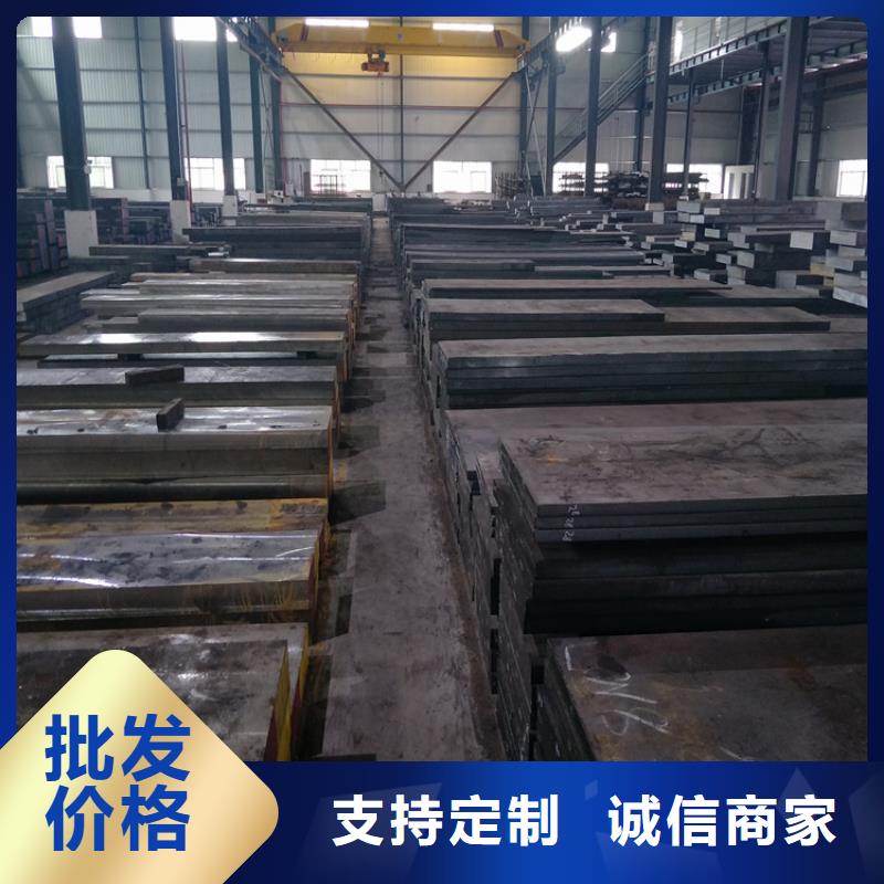 【图】DF-2合金钢厂家