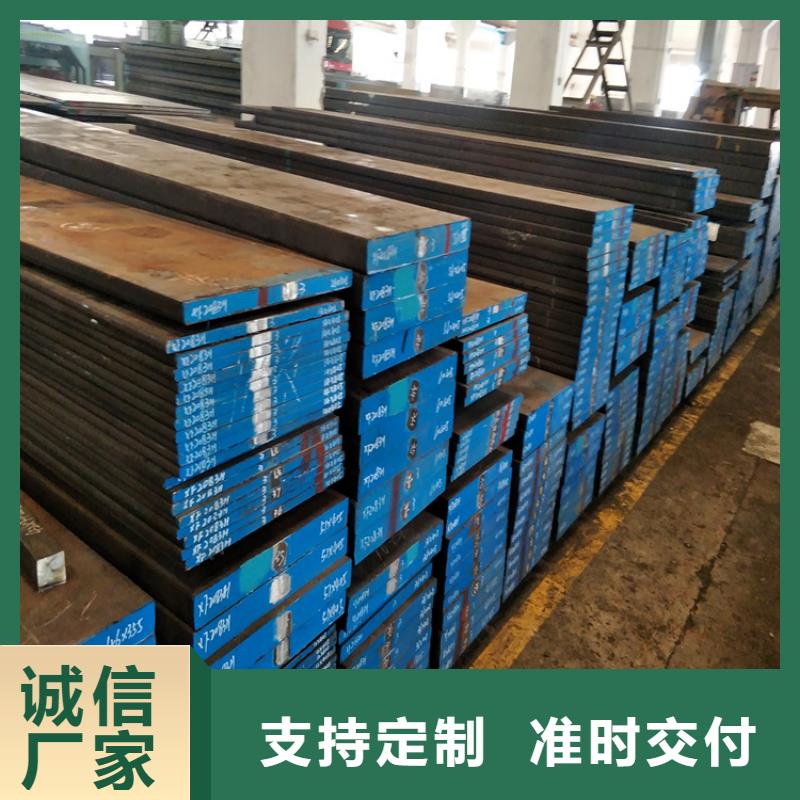 S7圆钢品质可靠