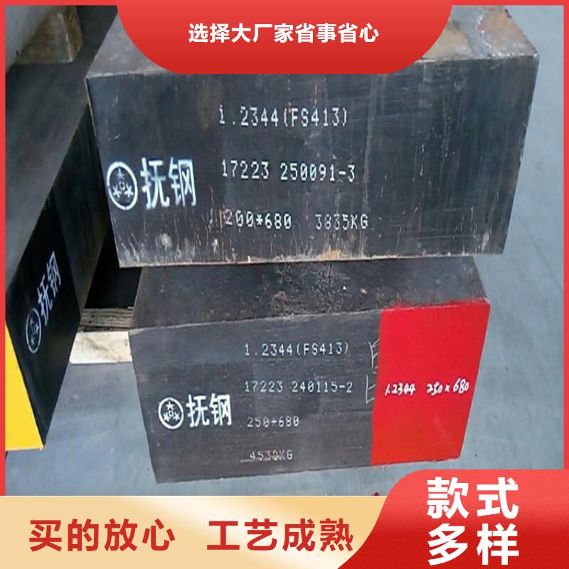 模具钢厂家-视频-陇川|瑞丽|曲靖|大理|普洱|临沧|保山天强模具钢厂家_ 天强特殊钢(德宏市分公司)