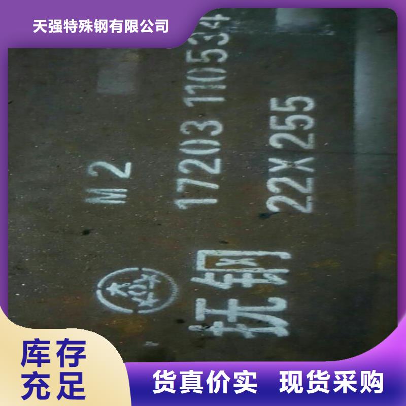 2025出厂价#cr12mov硬料公司#可配送