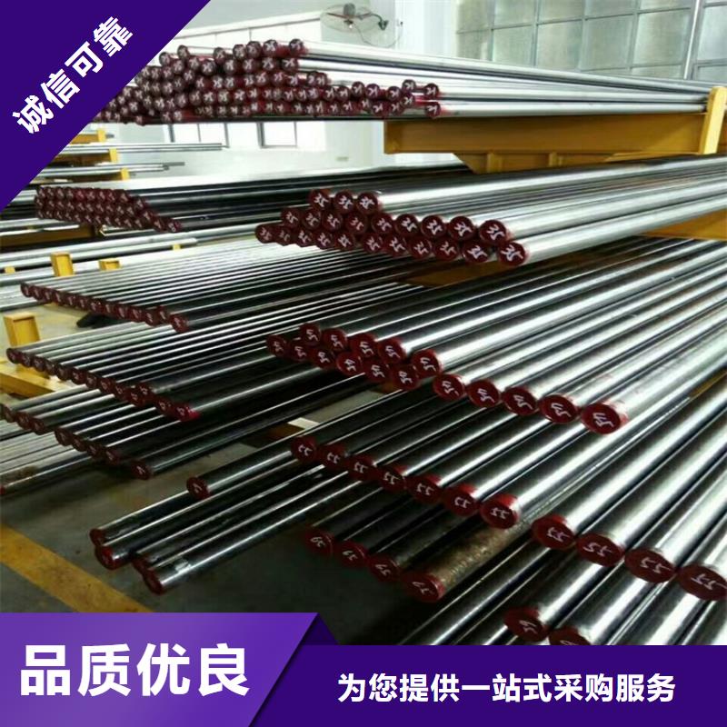 优质的SKD11高硬度钢材-实体厂家可定制