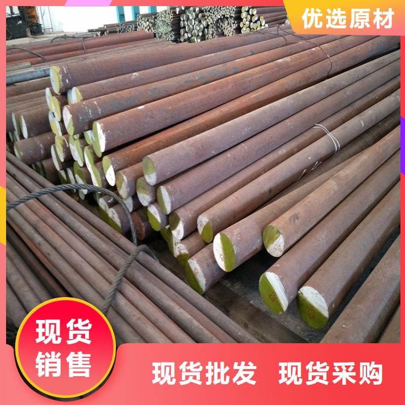 模具钢厂家-视频-陇川|瑞丽|曲靖|大理|普洱|临沧|保山天强模具钢厂家_ 天强特殊钢(德宏市分公司)