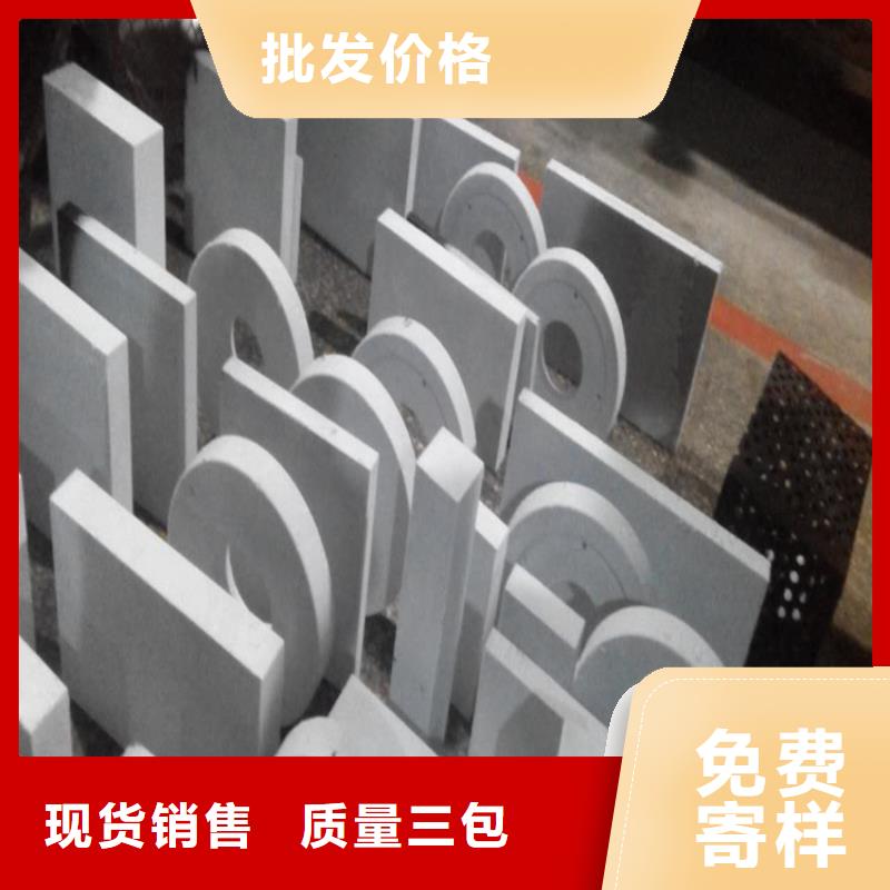 模具钢厂家-视频-陇川|瑞丽|曲靖|大理|普洱|临沧|保山天强模具钢厂家_ 天强特殊钢(德宏市分公司)