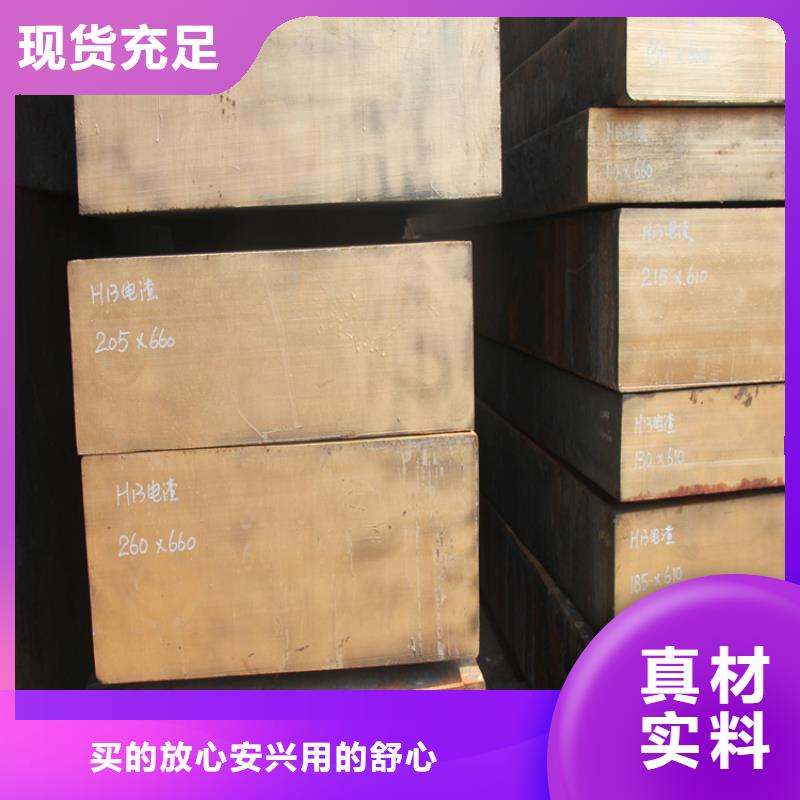 模具钢厂家-视频-陕西省宝鸡市|扶风|眉县|西安|咸阳|延安|汉中|商洛|铜川模具钢厂家-天强