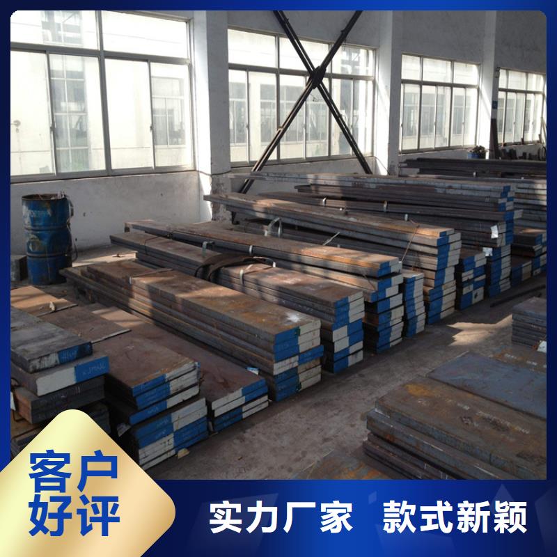 模具钢厂家-视频-陕西省宝鸡市|扶风|眉县|西安|咸阳|延安|汉中|商洛|铜川模具钢厂家-天强