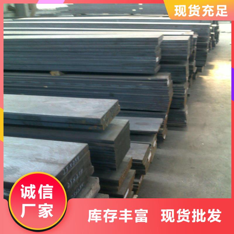模具钢厂家-视频-新化|涟源|衡阳|湘潭|郴州|株洲|益阳天强模具钢厂家_ 天强特殊钢(娄底市分公司)