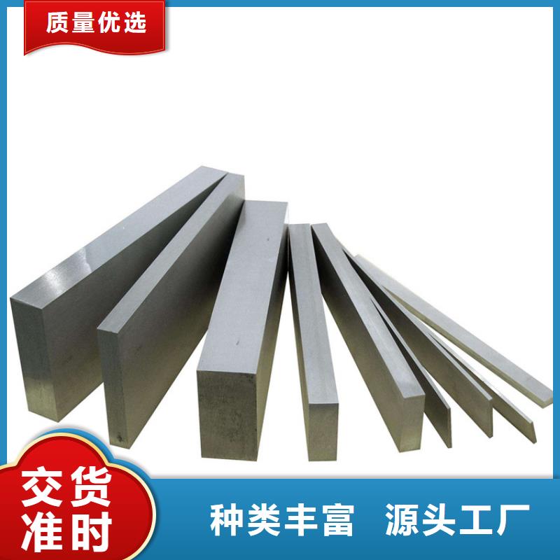 模具钢厂家-视频-新化|涟源|衡阳|湘潭|郴州|株洲|益阳天强模具钢厂家_ 天强特殊钢(娄底市分公司)