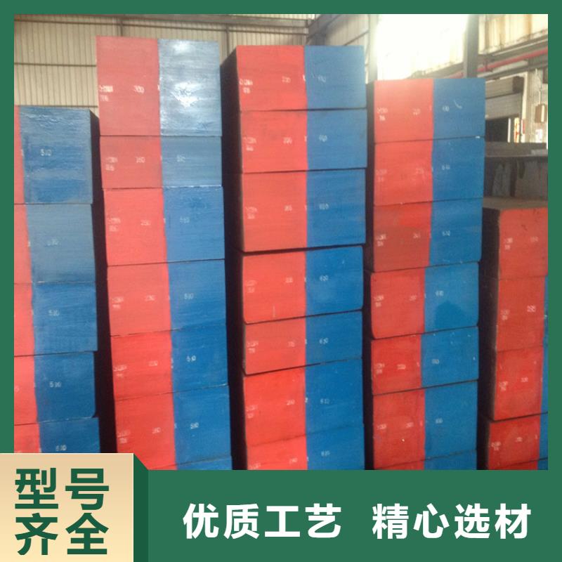 模具钢厂家-视频-新化|涟源|衡阳|湘潭|郴州|株洲|益阳天强模具钢厂家_ 天强特殊钢(娄底市分公司)