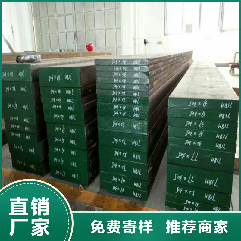 模具钢厂家-视频-新化|涟源|衡阳|湘潭|郴州|株洲|益阳天强模具钢厂家_ 天强特殊钢(娄底市分公司)