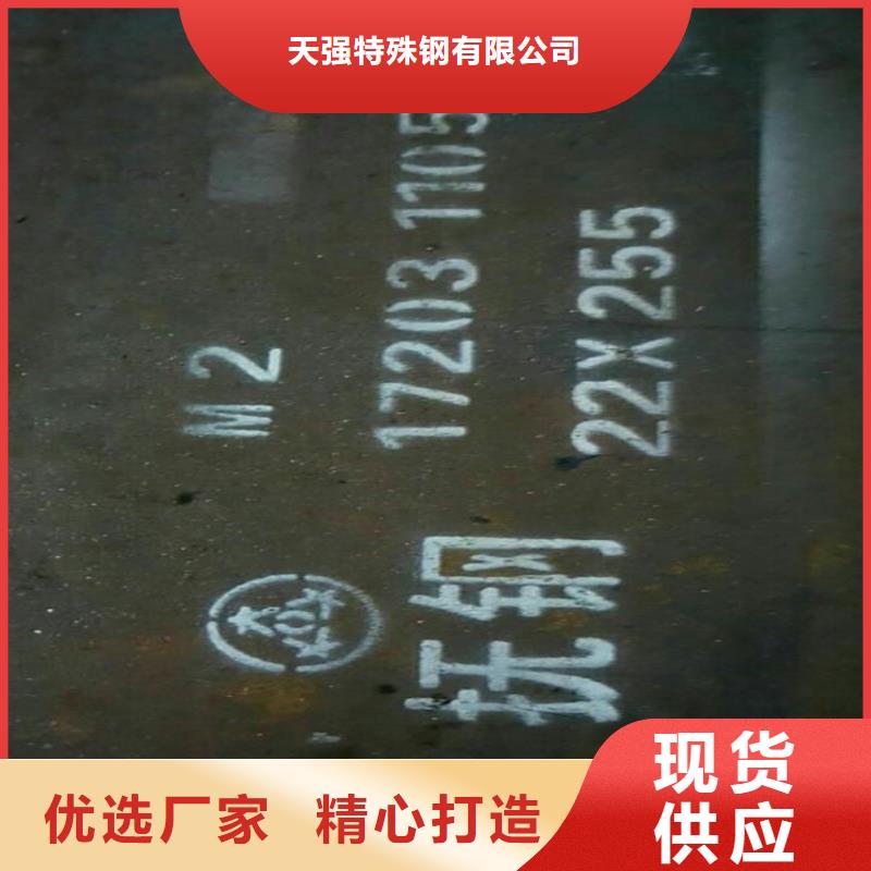 【图】DF-2合金钢厂家