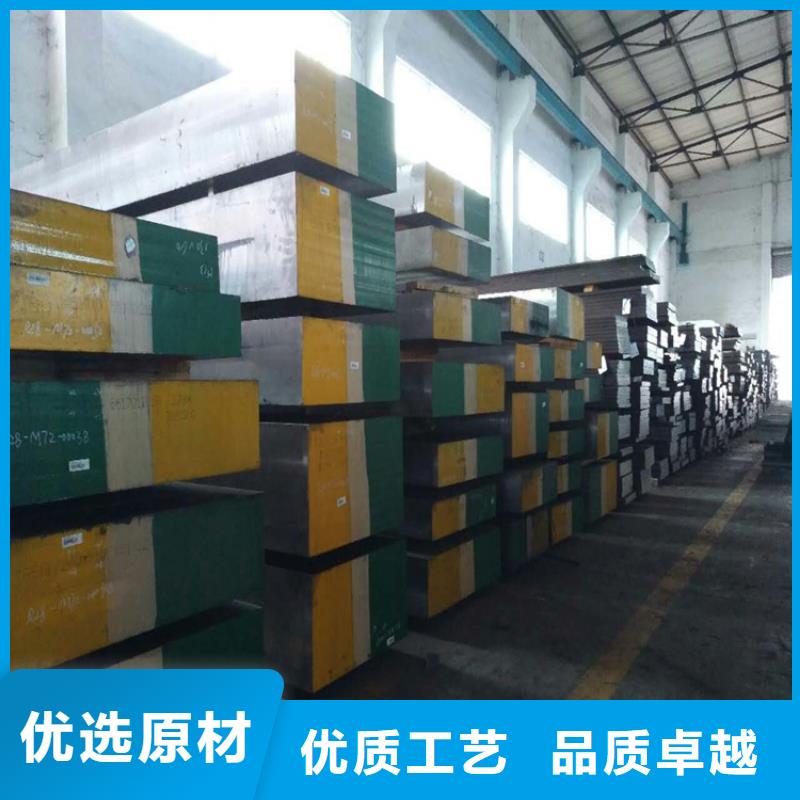 模具钢厂家-视频-陕西省宝鸡市|扶风|眉县|西安|咸阳|延安|汉中|商洛|铜川模具钢厂家-天强