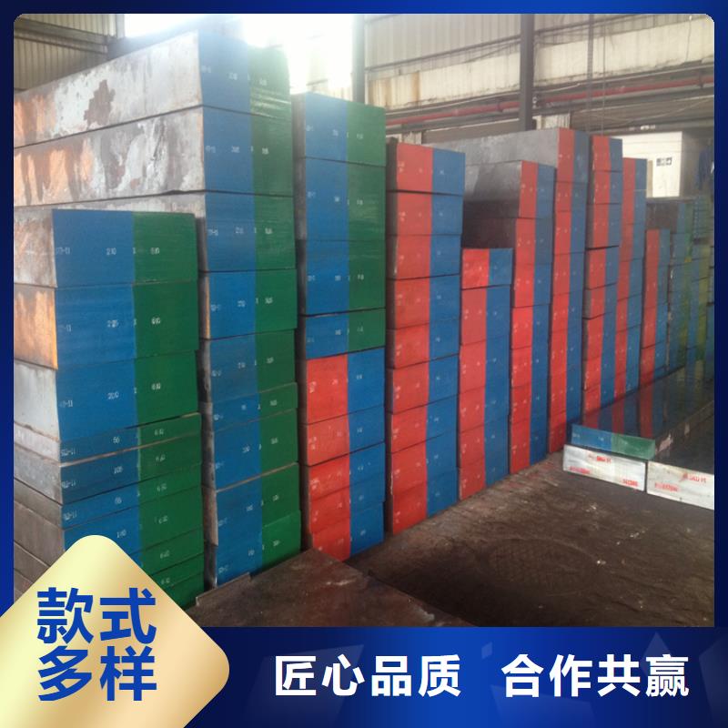 模具钢厂家-视频-新化|涟源|衡阳|湘潭|郴州|株洲|益阳天强模具钢厂家_ 天强特殊钢(娄底市分公司)