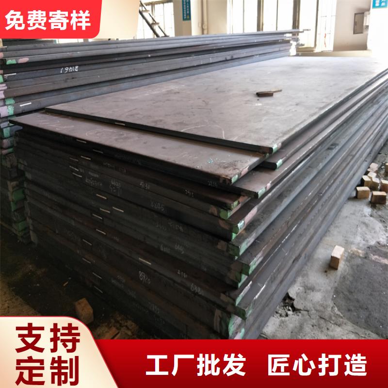 模具钢厂家-视频-陇川|瑞丽|曲靖|大理|普洱|临沧|保山天强模具钢厂家_ 天强特殊钢(德宏市分公司)