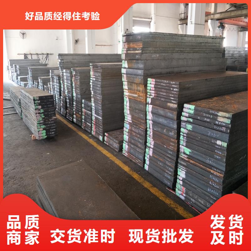 模具钢厂家-视频-陕西省宝鸡市|扶风|眉县|西安|咸阳|延安|汉中|商洛|铜川模具钢厂家-天强