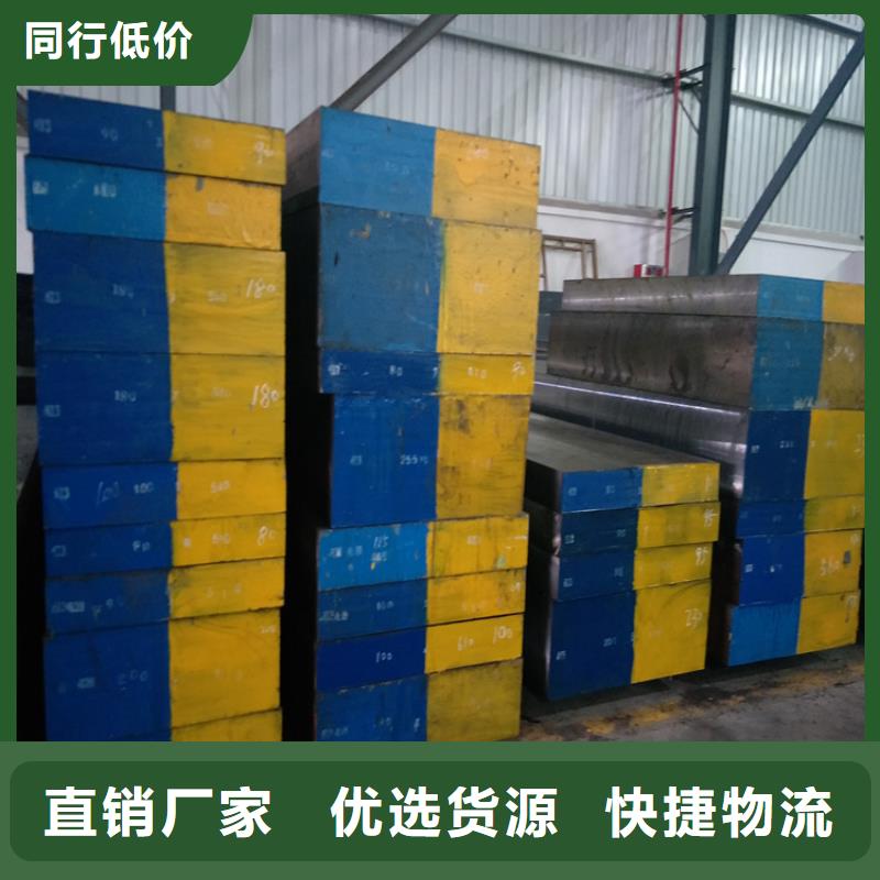 实力雄厚的油钢供货商