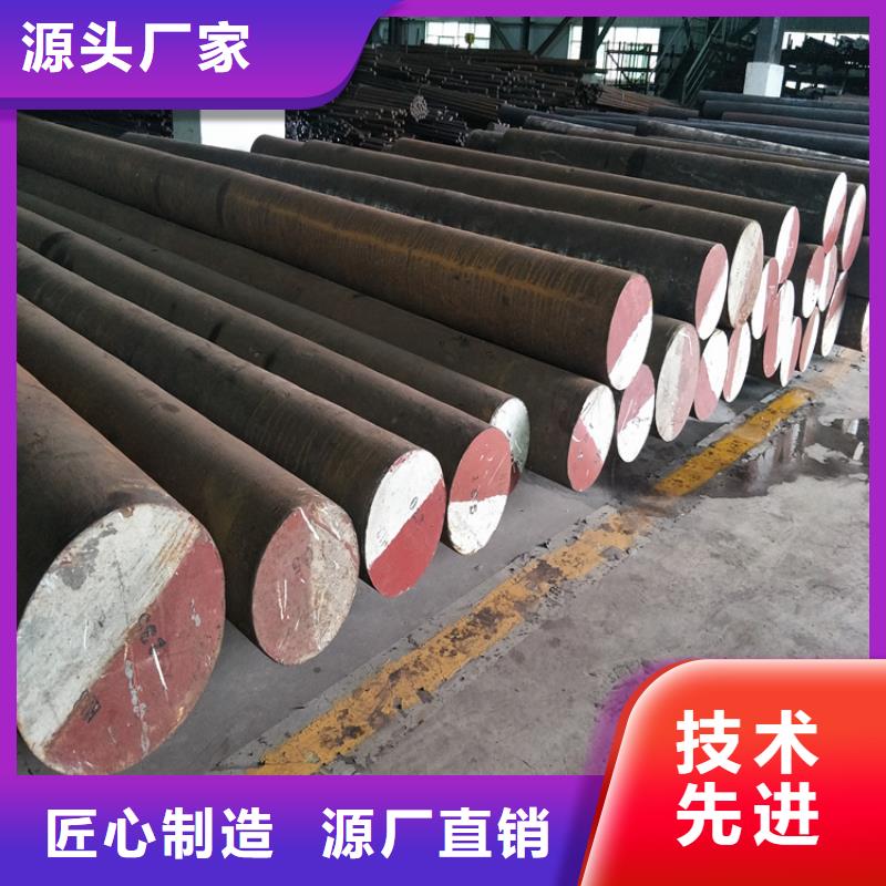 【图】DF-2合金钢厂家