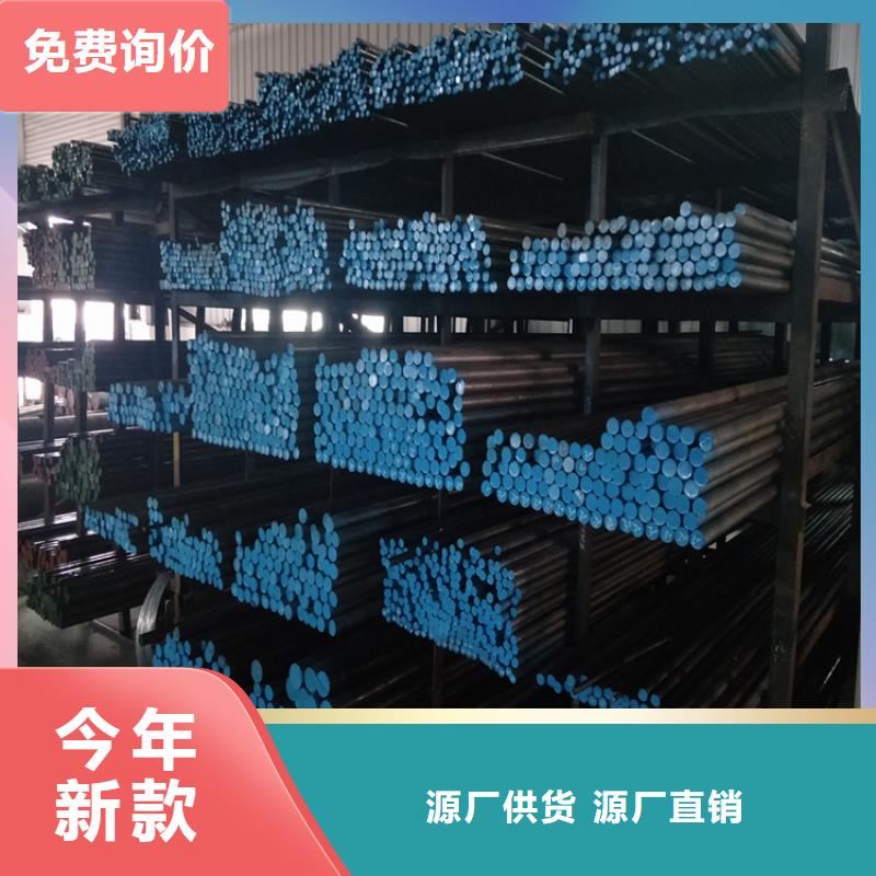 【图】DF-2合金钢厂家