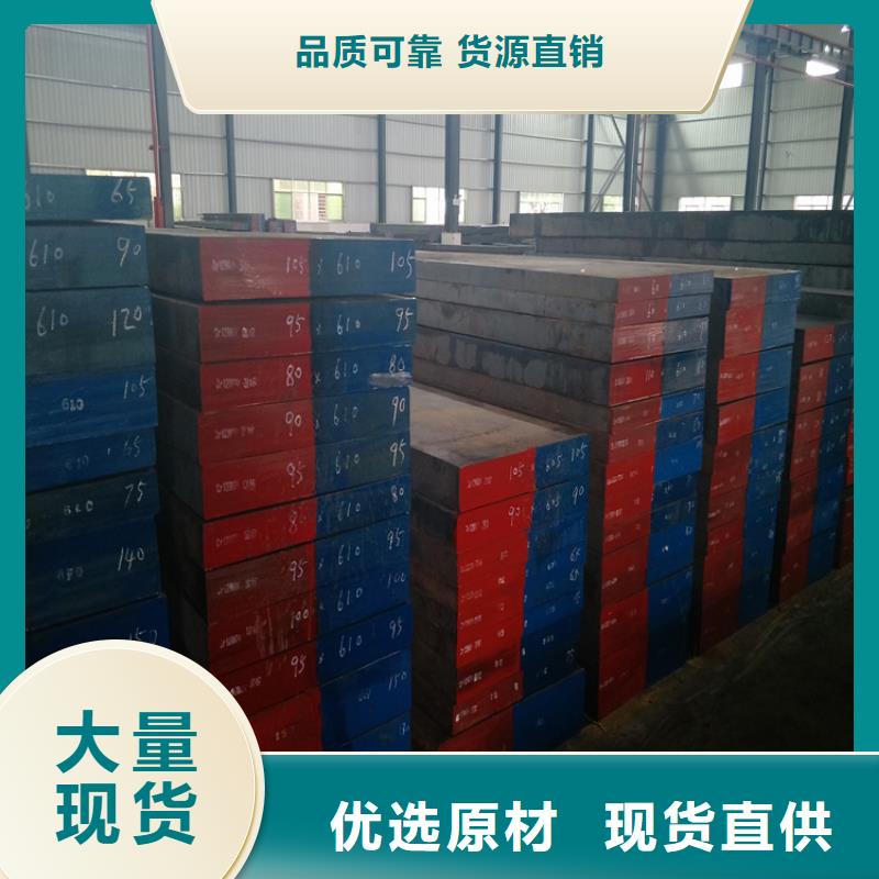 S7圆钢品质可靠