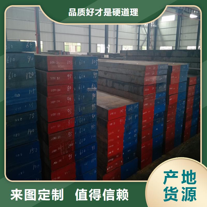 SLD板材高端定制
