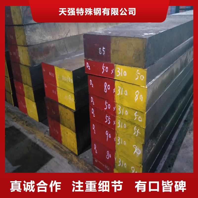 2025出厂价#cr12mov硬料公司#可配送