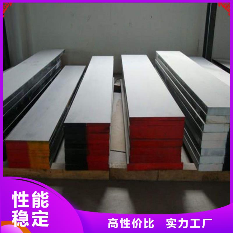 模具钢厂家-视频-陇川|瑞丽|曲靖|大理|普洱|临沧|保山天强模具钢厂家_ 天强特殊钢(德宏市分公司)