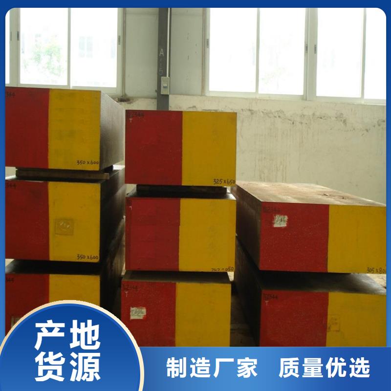 S7圆棒定制-不另行收费