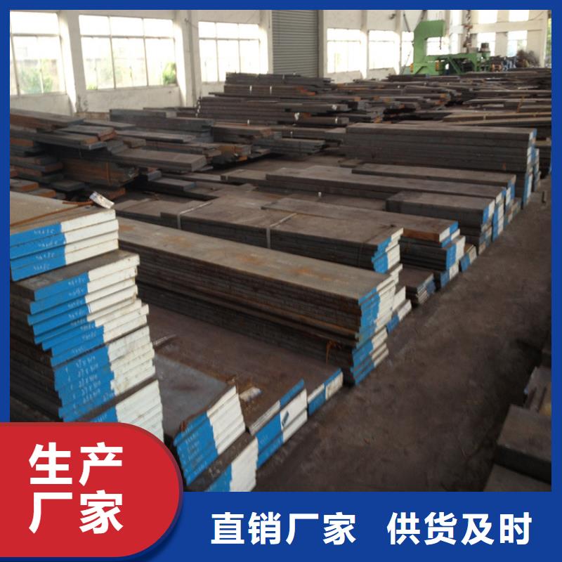 模具钢厂家-视频-陕西省宝鸡市|扶风|眉县|西安|咸阳|延安|汉中|商洛|铜川模具钢厂家-天强