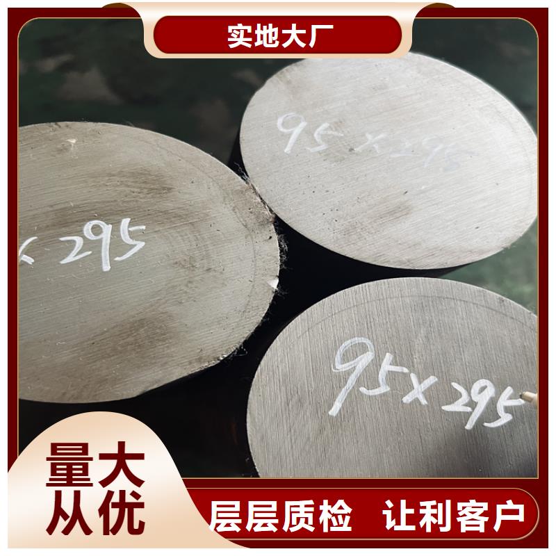 DF-2合金钢量大价优
