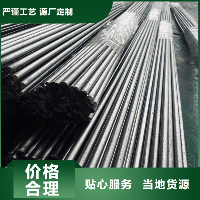 DF-2合金钢量大价优