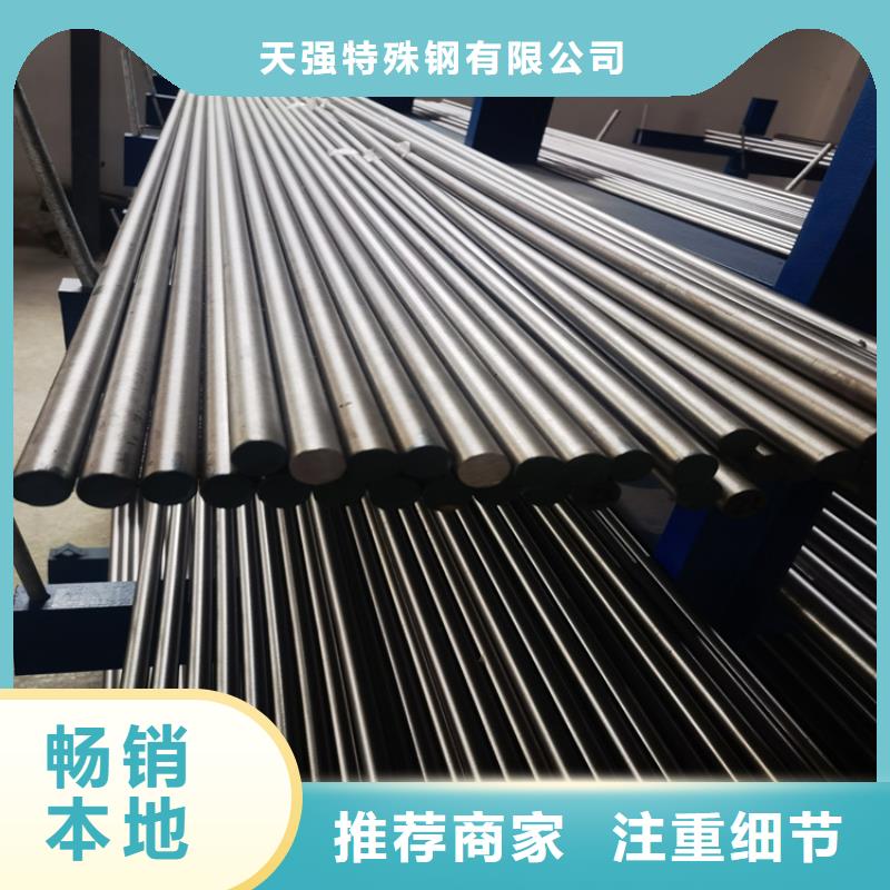 优质的SKD11高硬度钢材-实体厂家可定制
