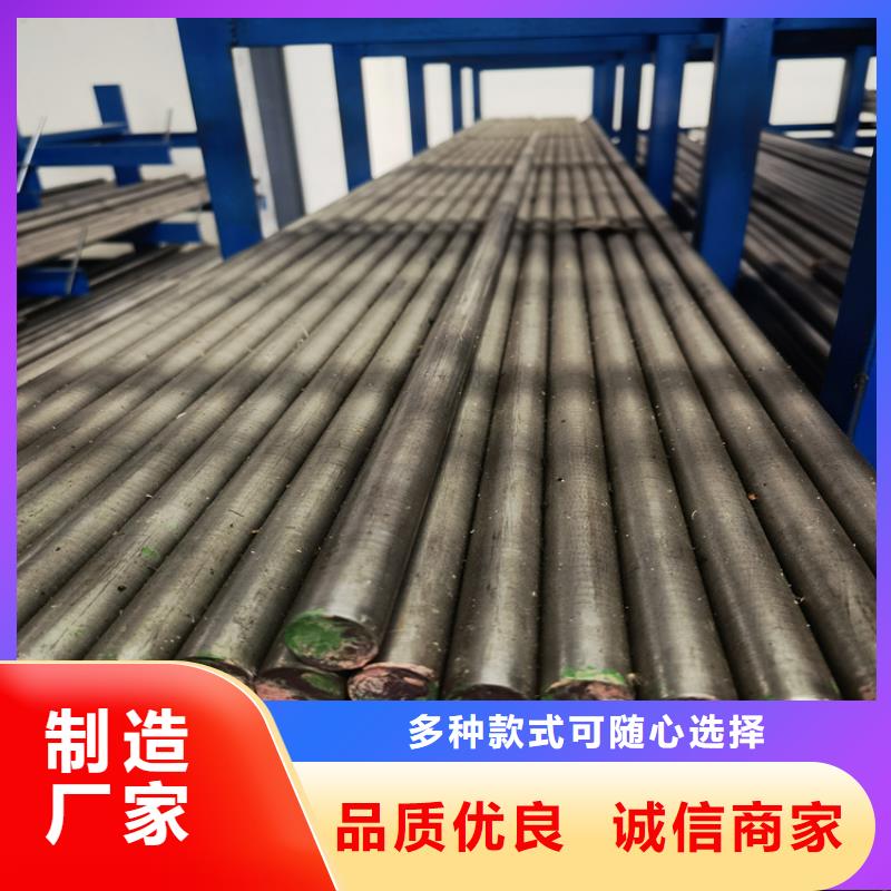 模具钢厂家-视频-新化|涟源|衡阳|湘潭|郴州|株洲|益阳天强模具钢厂家_ 天强特殊钢(娄底市分公司)