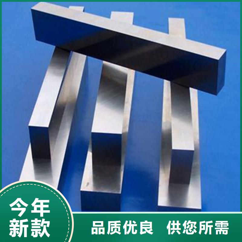 模具钢厂家-视频-陇川|瑞丽|曲靖|大理|普洱|临沧|保山天强模具钢厂家_ 天强特殊钢(德宏市分公司)
