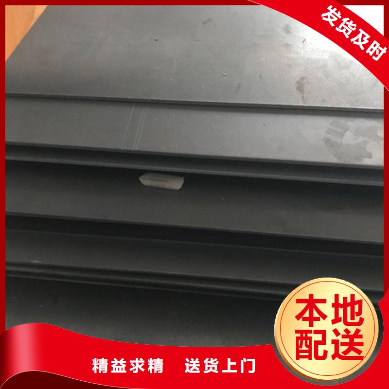 2025出厂价#cr12mov硬料公司#可配送