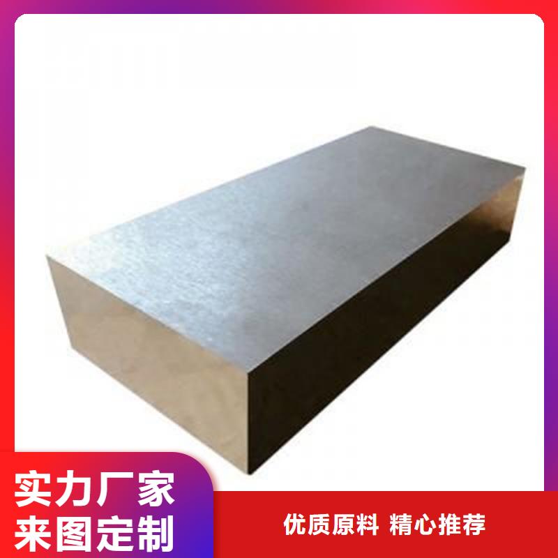 模具钢厂家-视频-新化|涟源|衡阳|湘潭|郴州|株洲|益阳天强模具钢厂家_ 天强特殊钢(娄底市分公司)