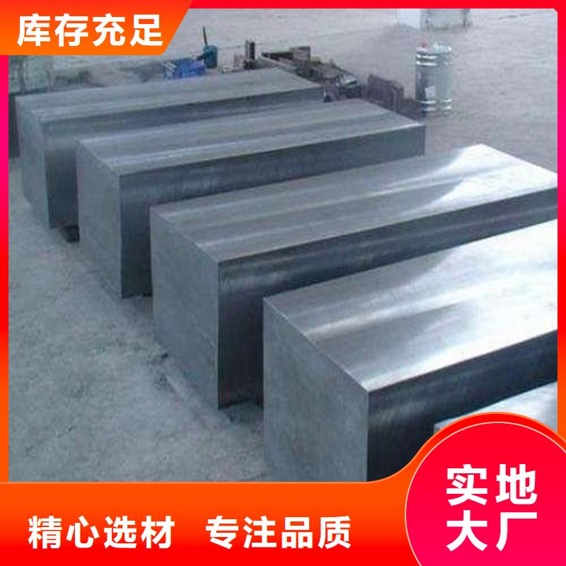 模具钢厂家-视频-新化|涟源|衡阳|湘潭|郴州|株洲|益阳天强模具钢厂家_ 天强特殊钢(娄底市分公司)