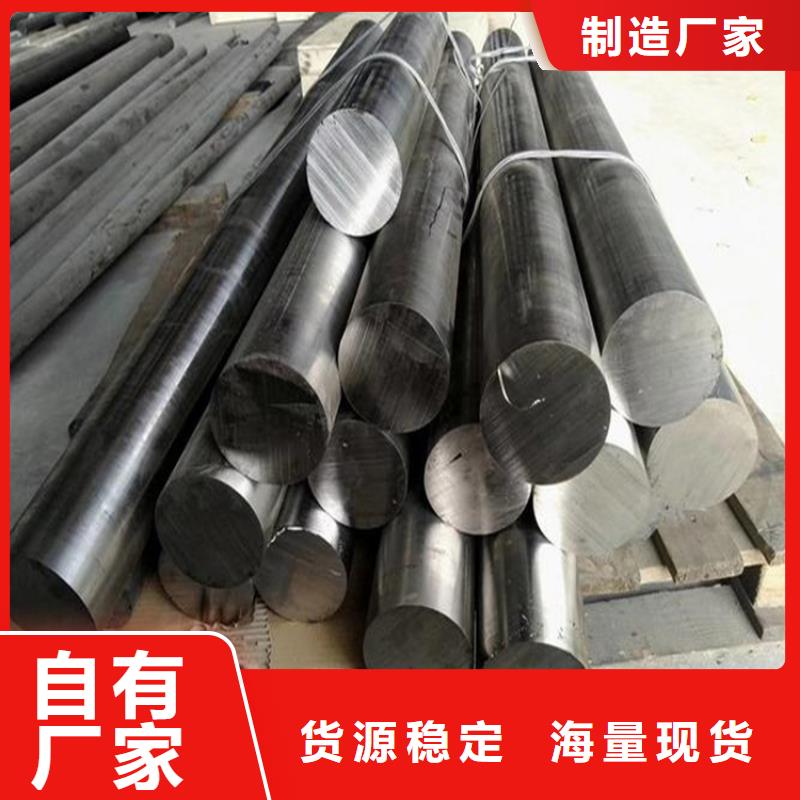 S7圆棒定制-不另行收费