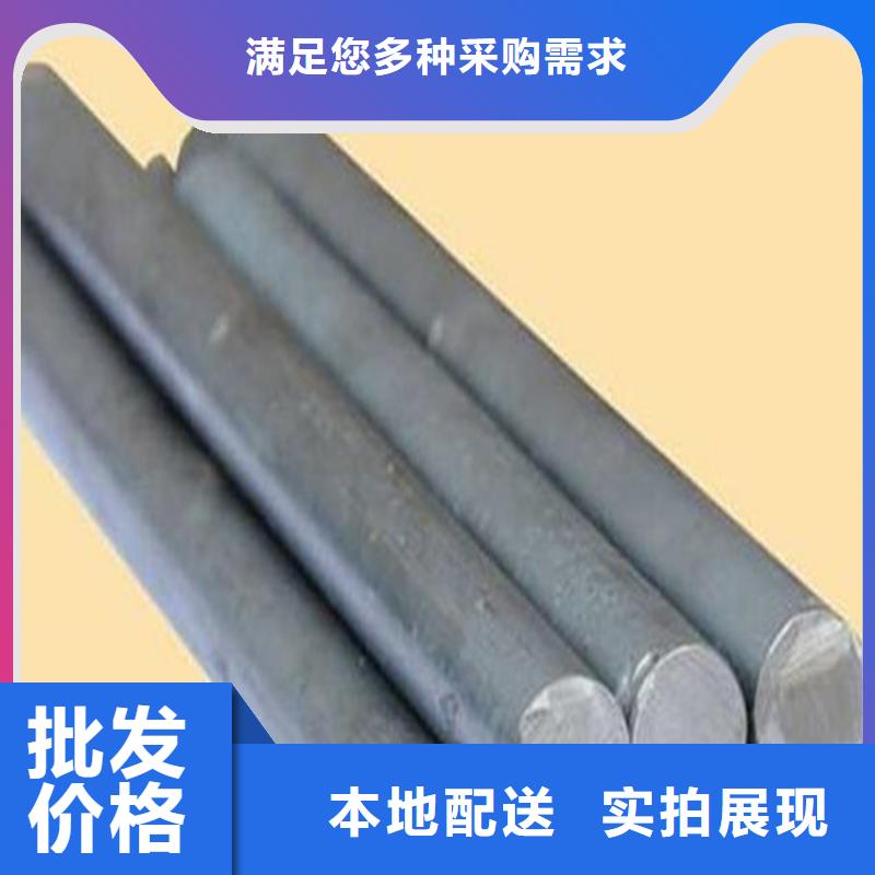 DF-2合金钢量大价优