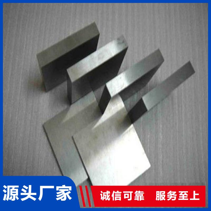 S7圆棒定制-不另行收费