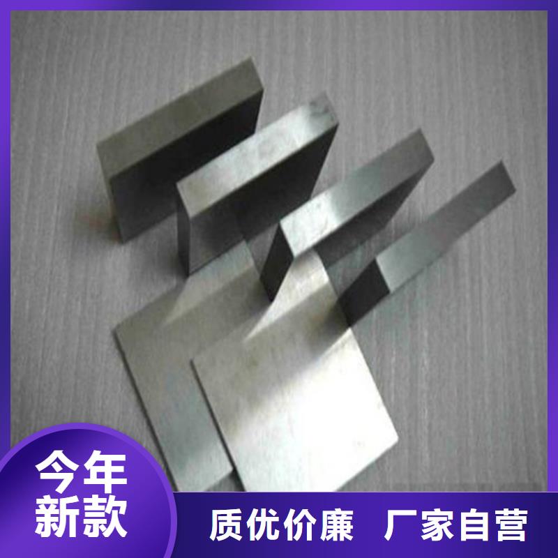 优质的SKD11高硬度钢材-实体厂家可定制