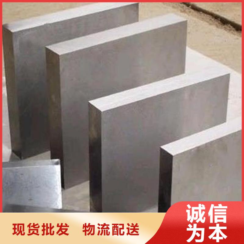 【图】DF-2合金钢厂家