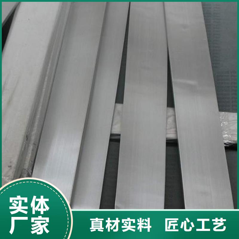 模具钢厂家-视频-陕西省宝鸡市|扶风|眉县|西安|咸阳|延安|汉中|商洛|铜川模具钢厂家-天强