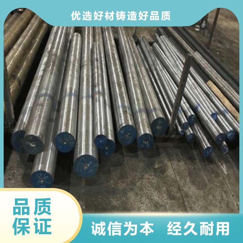 【图】DF-2合金钢厂家
