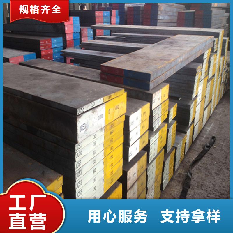 S7圆钢品质可靠