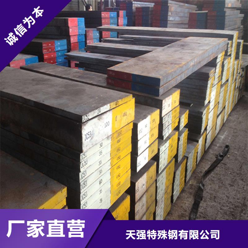 【图】DF-2合金钢厂家