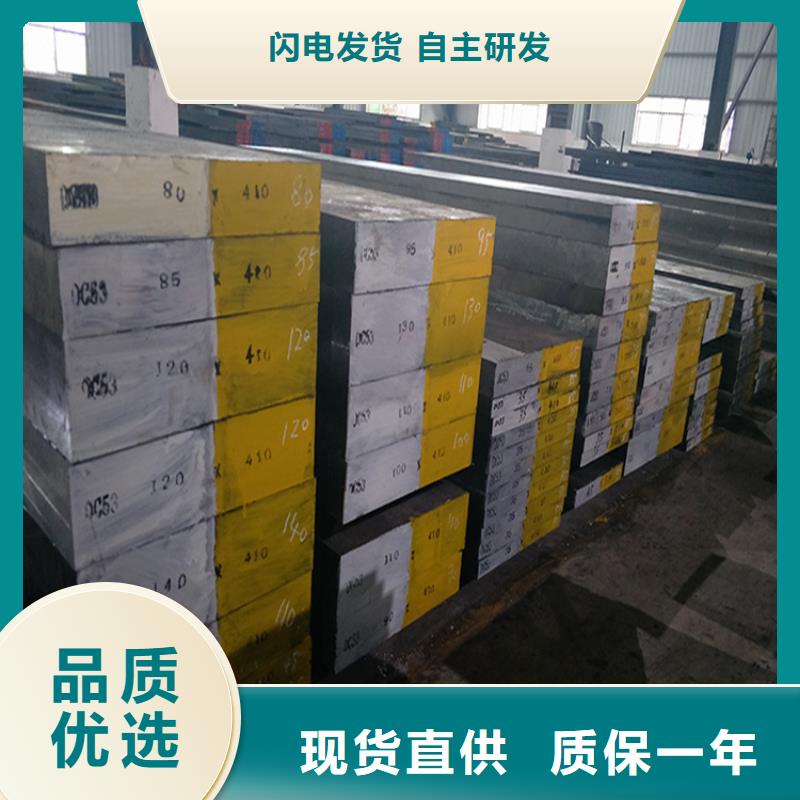 S7圆棒定制-不另行收费