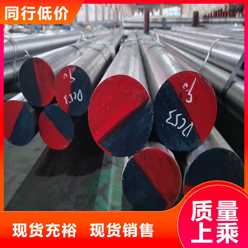 DF-2合金钢量大价优