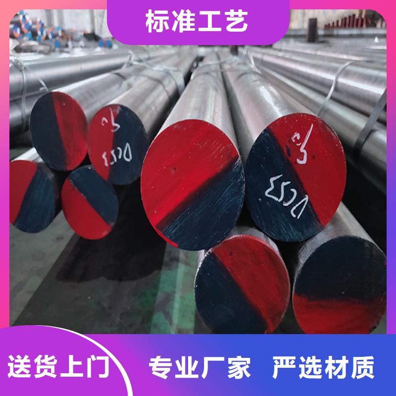 S7圆棒定制-不另行收费