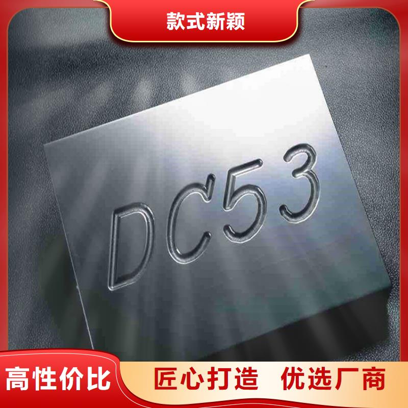 【图】DF-2合金钢厂家